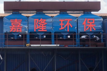 寧波廢氣處理設(shè)備公司哪家比較好？